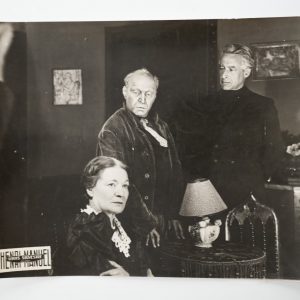 PHOTO Argentique	France	théatre dramatique	17X23cm	1960