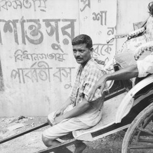 photo sur papier  argentique INDE 1960 format 30x45cm